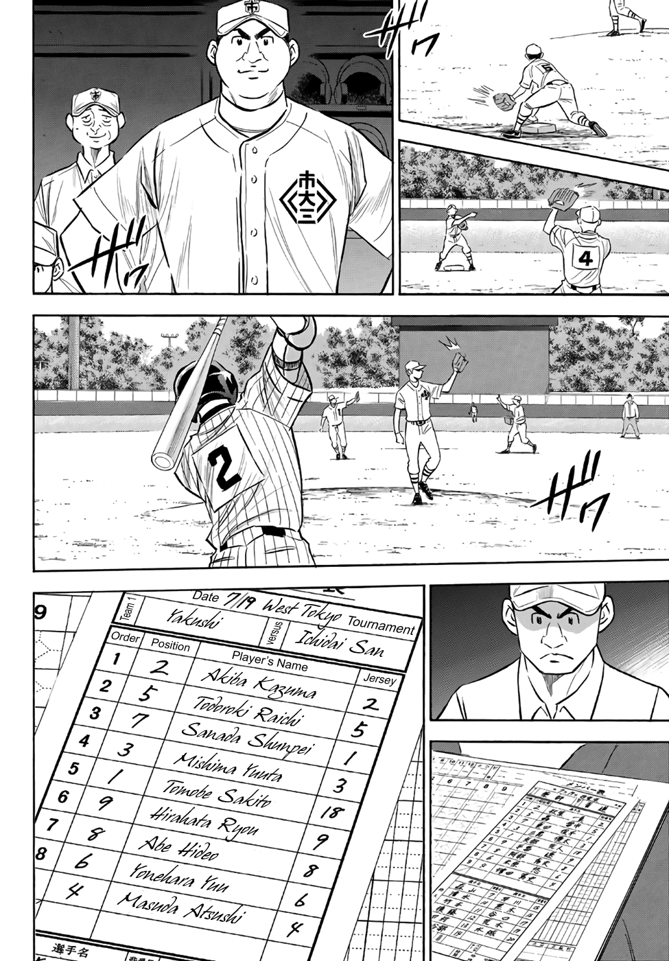 Daiya no A - Act II Chapter 172 4